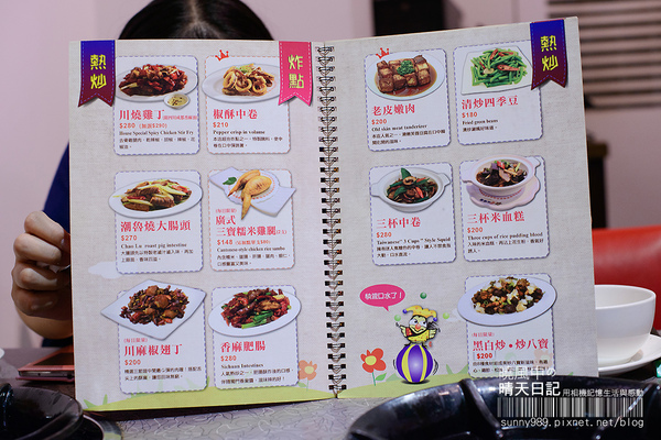 原創花雕雞(微風店):重口味者強推--一鍋三吃原創花雕雞