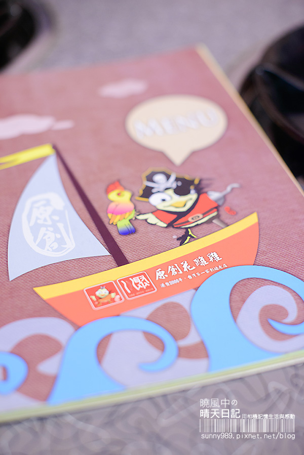 原創花雕雞(微風店):重口味者強推--一鍋三吃原創花雕雞