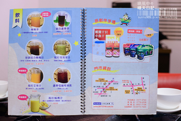 原創花雕雞(微風店):重口味者強推--一鍋三吃原創花雕雞