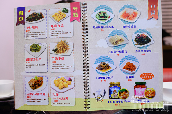 原創花雕雞(微風店):重口味者強推--一鍋三吃原創花雕雞