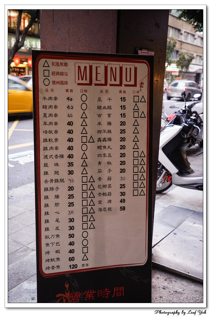 葉影瓶像版權所有