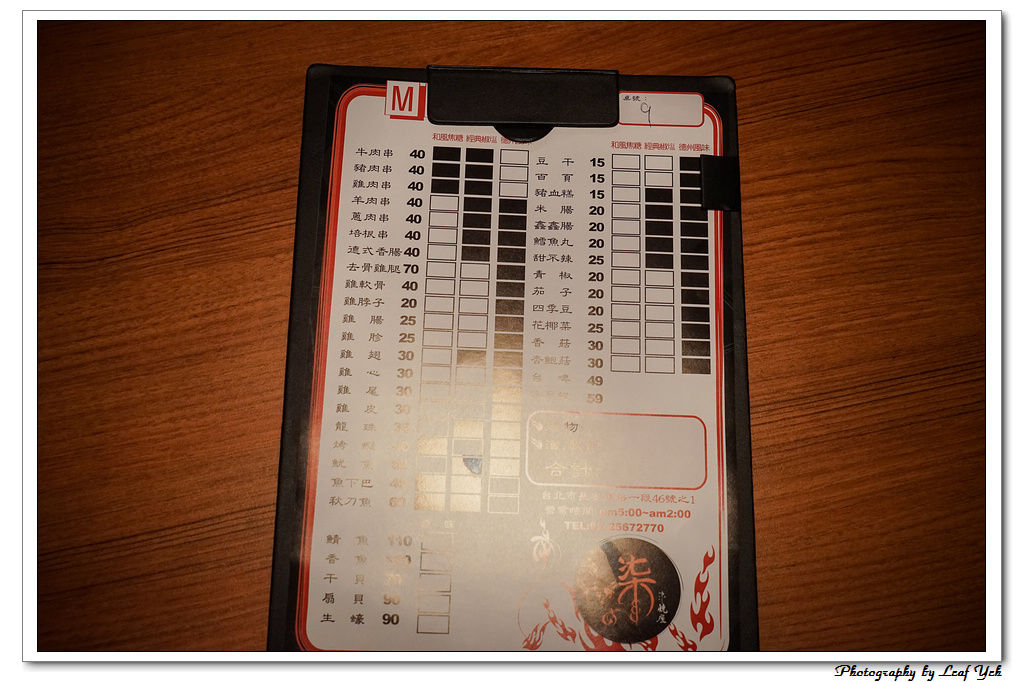 葉影瓶像版權所有