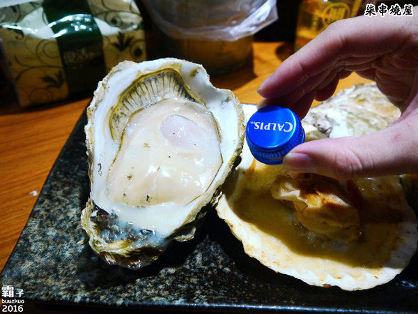 柒串燒屋：柒 串燒屋，加拿大生蠔又大又肥美阿