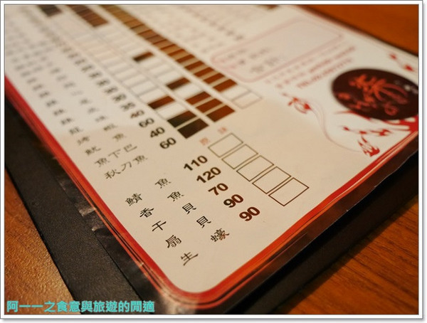 柒串燒屋：台北中山 柒-串燒屋～單點品質平價享受