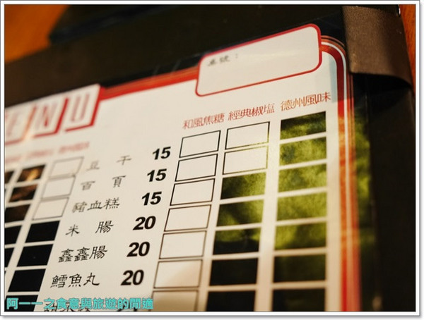 柒串燒屋：台北中山 柒-串燒屋～單點品質平價享受