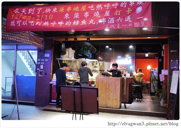 台北-中山區-捷運善導寺站-柒串燒屋-台北串燒-深夜食堂-平價串燒-平價美食-焦糖風味-下班小酌-朋友聚會-北一綠豆沙牛奶-深坑-3-748-1