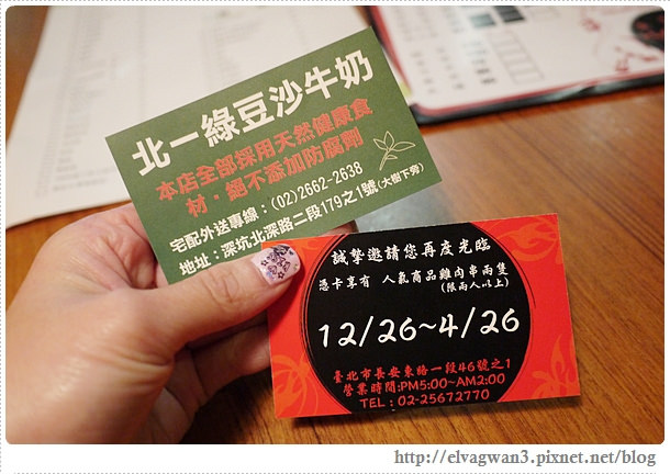 台北-中山區-捷運善導寺站-柒串燒屋-台北串燒-深夜食堂-平價串燒-平價美食-焦糖風味-下班小酌-朋友聚會-北一綠豆沙牛奶-深坑-67-624-1