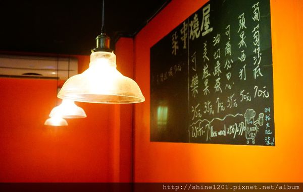 【中山區居酒屋】柒串燒屋.居酒屋.台北銅板美食.深夜食堂(可外帶喔)