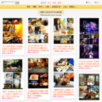 香香公主趴趴GO的美食牆