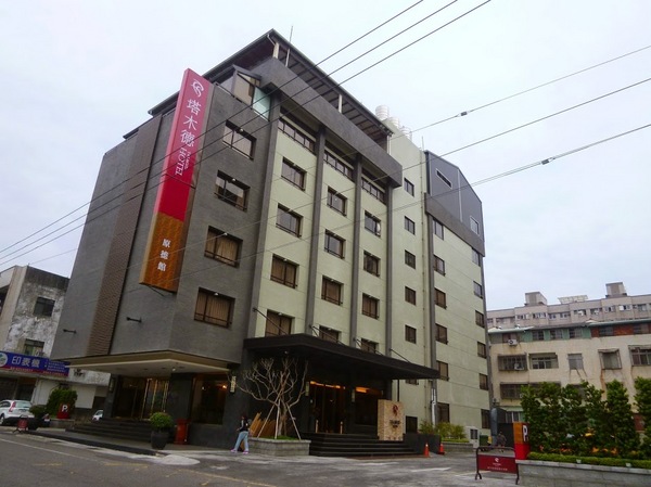 塔木德連鎖飯店原德館:【台中西屯區/住宿】優質舒服的住宿體驗,近逢甲商圈五分鐘路程-塔木德連鎖飯店原德館