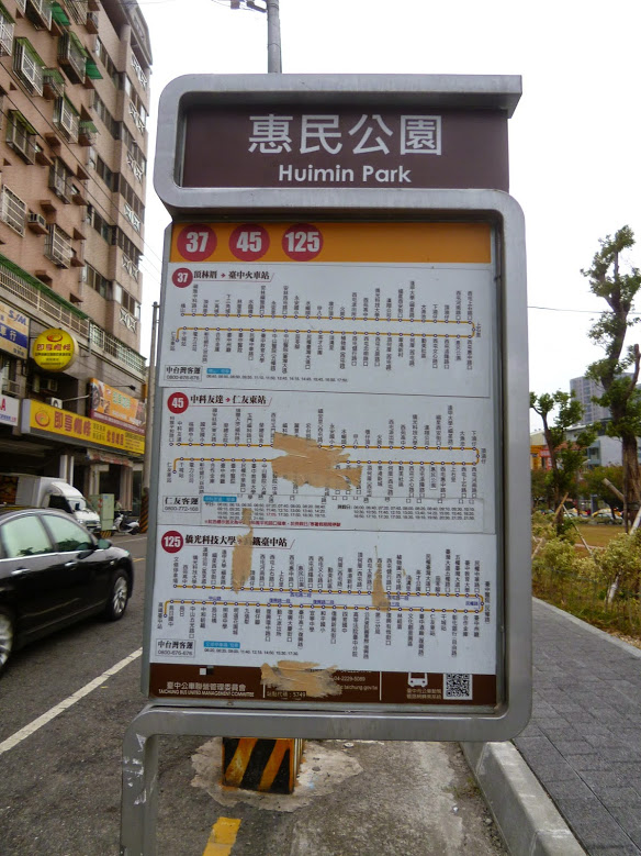 塔木德連鎖飯店原德館:【台中西屯區/住宿】優質舒服的住宿體驗,近逢甲商圈五分鐘路程-塔木德連鎖飯店原德館