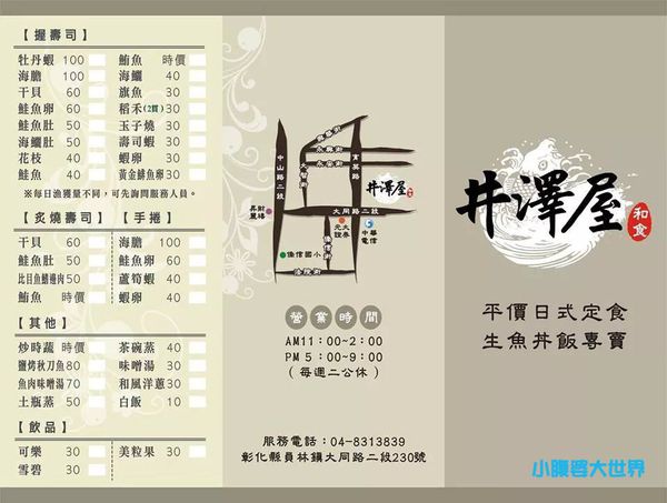 10606580_799026216803893_2527862556017852790_n