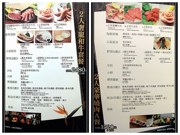 AMDCatalyst_EXE_Package_Banner_415x82_Oct_2010_副本2_副本