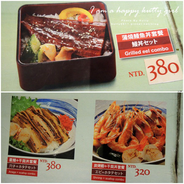 2014-9-14 兩面燒肉 (4).jpg