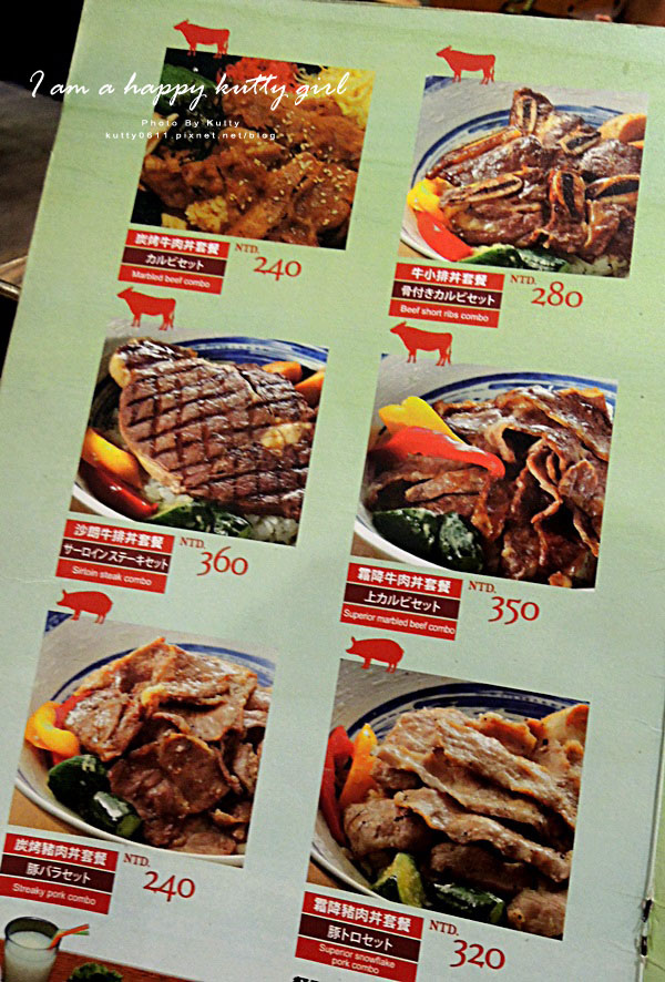 2014-9-14 兩面燒肉 (6).jpg