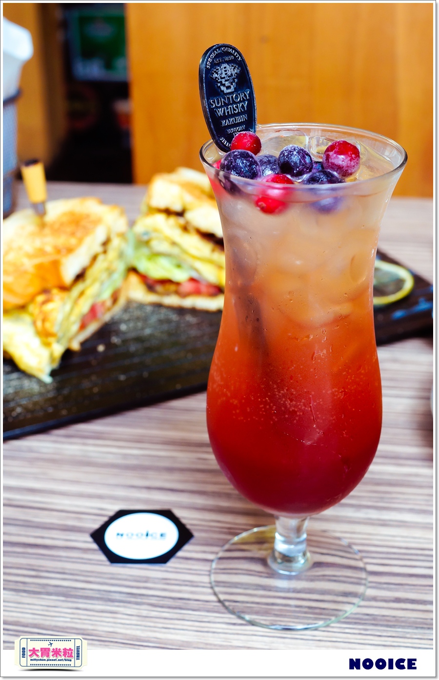 高雄NOOICE餐酒館&早午餐@大胃米粒00023.jpg