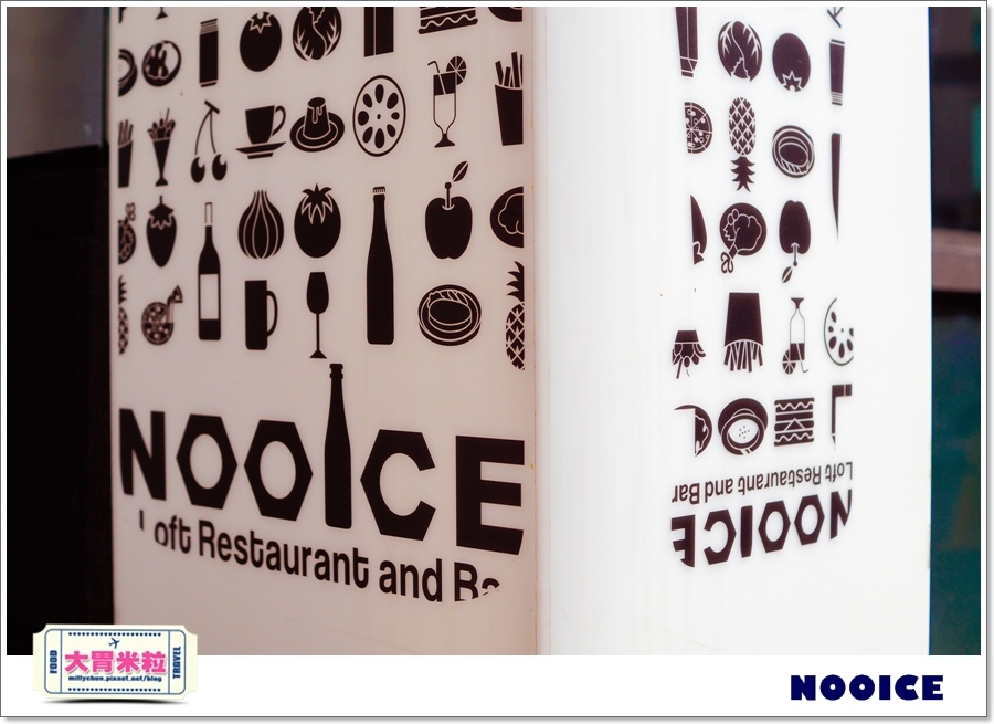 高雄NOOICE餐酒館&早午餐@大胃米粒00078.jpg
