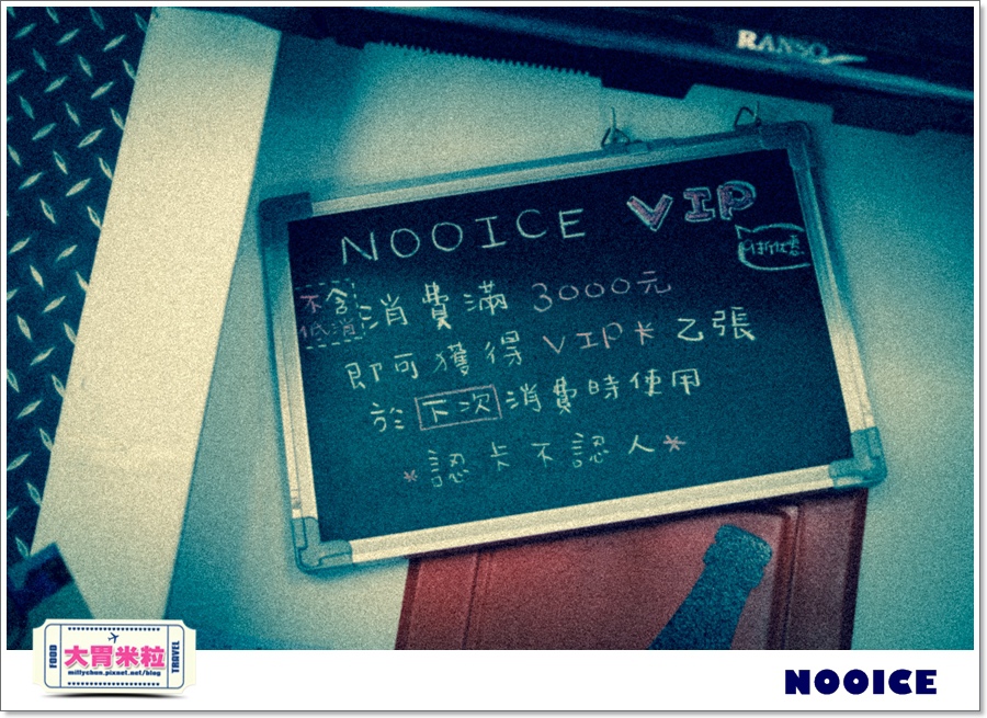 高雄NOOICE餐酒館&早午餐@大胃米粒00071.jpg