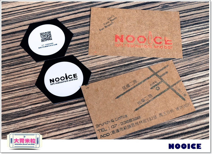 高雄NOOICE餐酒館&早午餐@大胃米粒00084.jpg