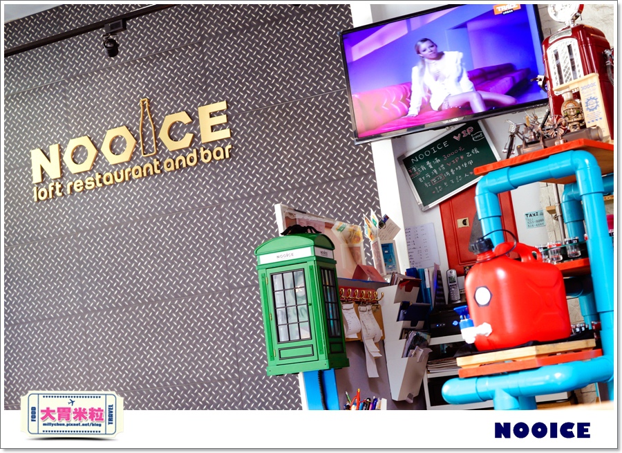 高雄NOOICE餐酒館&早午餐@大胃米粒00037.jpg