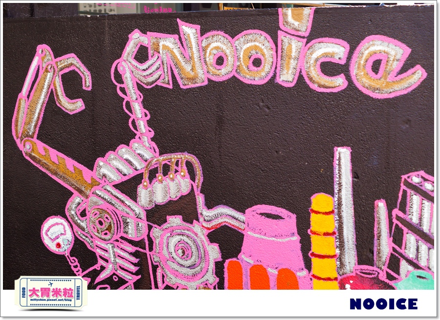 高雄NOOICE餐酒館&早午餐@大胃米粒00075.jpg