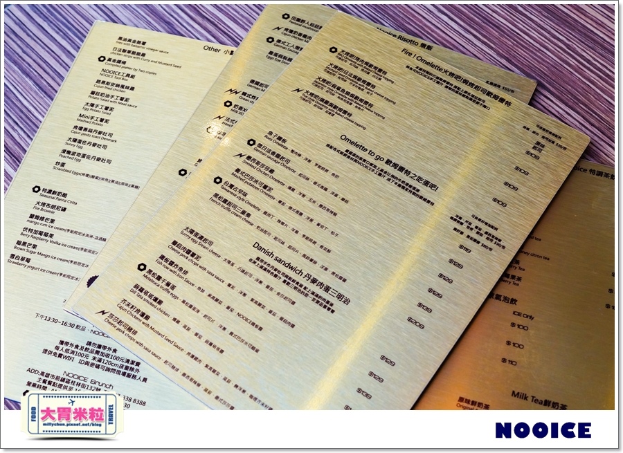 高雄NOOICE餐酒館&早午餐@大胃米粒00079.jpg