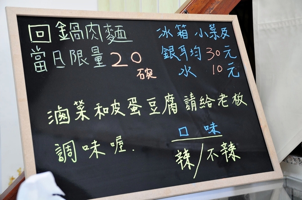 丁二姊:【高雄】四川宜賓的好味道.丁二姊燃麵.桑尼瘦不了