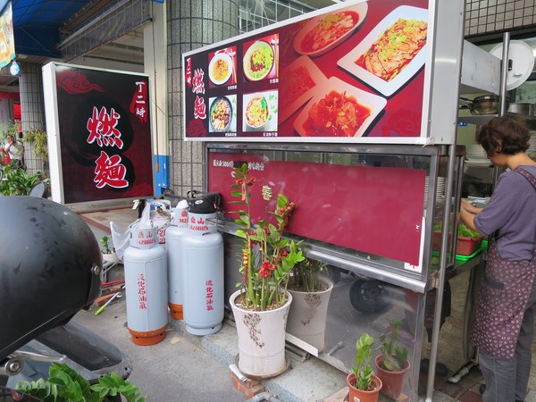 丁二姊：會燃燒的四川麵2~    ..回鍋肉麵篇