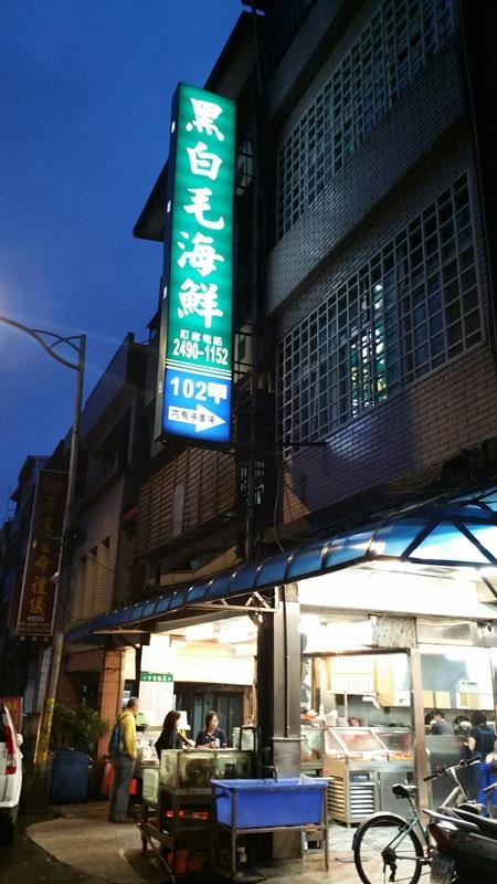 20160417黑白毛_2563 (Copy).jpg