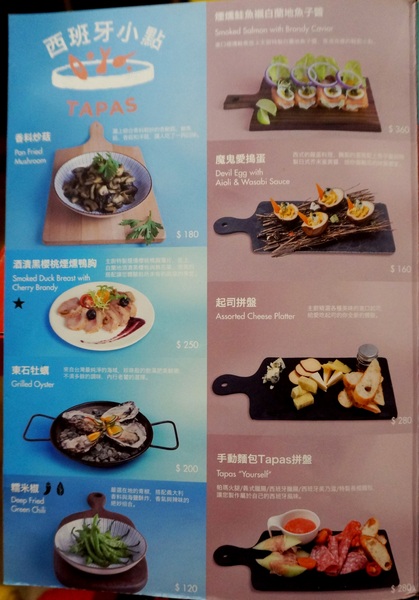 Howfun好飯食堂(光復店)：[國父紀念館] Howfun 好飯食堂：頗划算的商業午餐