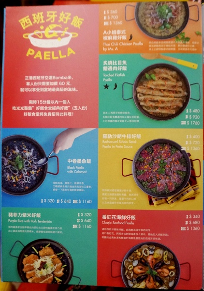 Howfun好飯食堂(光復店)：[國父紀念館] Howfun 好飯食堂：頗划算的商業午餐