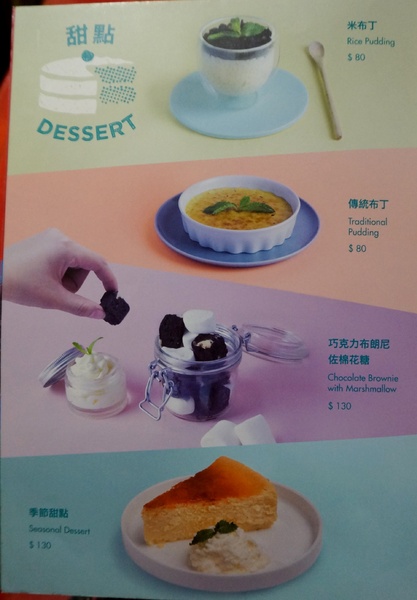 Howfun好飯食堂(光復店)：[國父紀念館] Howfun 好飯食堂：頗划算的商業午餐
