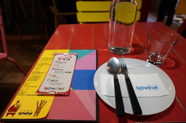 Howfun好飯食堂(光復店)：[國父紀念館] Howfun 好飯食堂：頗划算的商業午餐