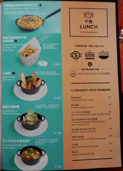 Howfun好飯食堂(光復店)：[國父紀念館] Howfun 好飯食堂：頗划算的商業午餐