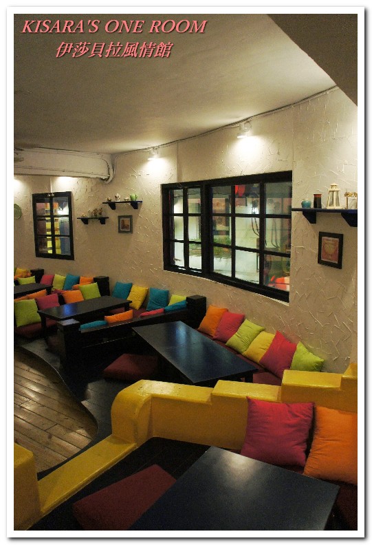 伊莎貝拉風情館(永安分店):我的學生時代.中和古典異國風情餐廳──伊莎貝拉風情館