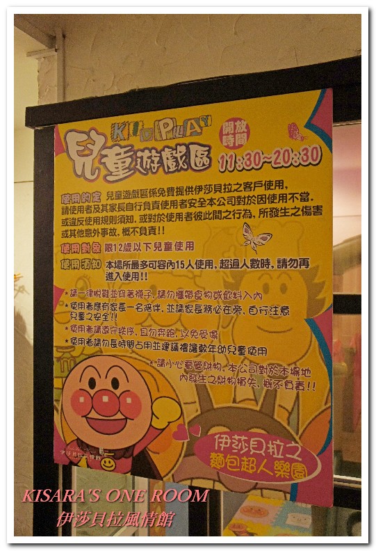 伊莎貝拉風情館(永安分店):我的學生時代.中和古典異國風情餐廳──伊莎貝拉風情館