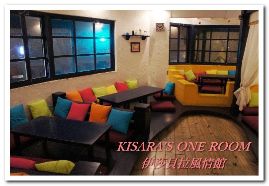 伊莎貝拉風情館(永安分店):我的學生時代.中和古典異國風情餐廳──伊莎貝拉風情館