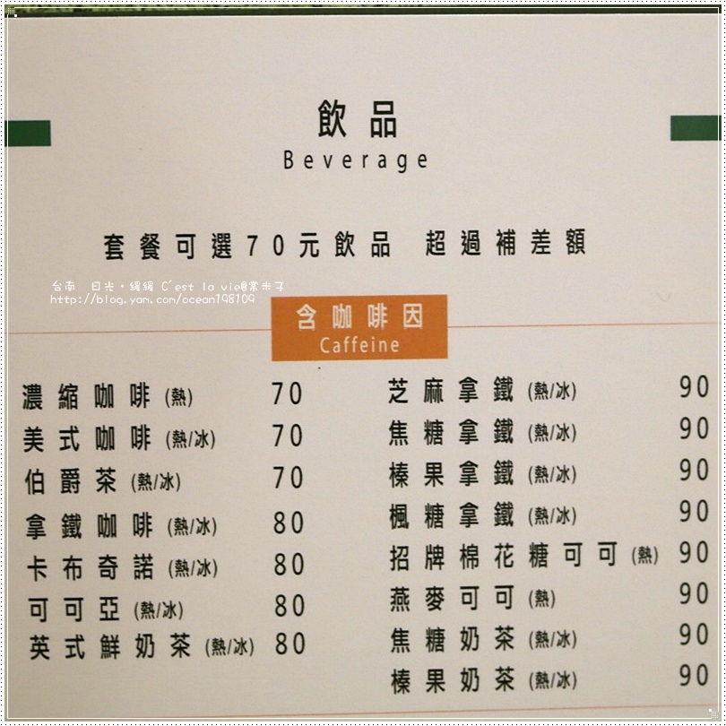 菜單5.JPG