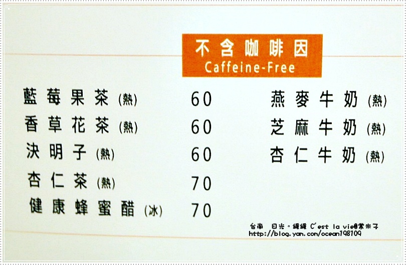 菜單7.JPG