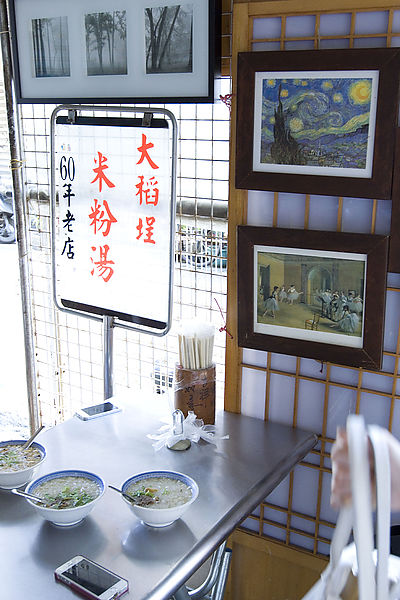 大稻埕米粉湯初訪-8