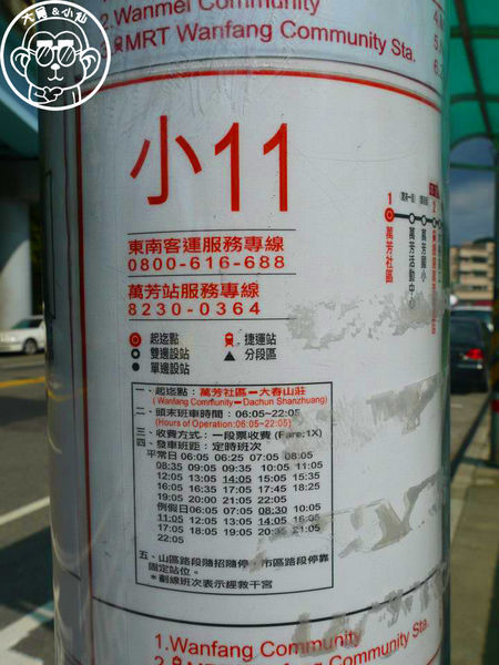 慈音休閒農莊：作伙來企投【台北文山･慈音休閒農莊】賞金針花來忘憂變喜悅