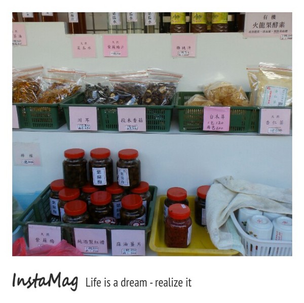 慈音休閒農莊：【台北景點】金針花一日美人&隱身大台北木柵的秘境~慈音休閒農莊