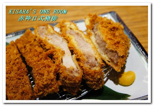 赤神日式豬排(ATT信義店)：市府站日式豬排．馨香美味掛川完熟黑豚厚切──赤神日式豬排