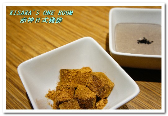 赤神日式豬排(ATT信義店)：市府站日式豬排．馨香美味掛川完熟黑豚厚切──赤神日式豬排