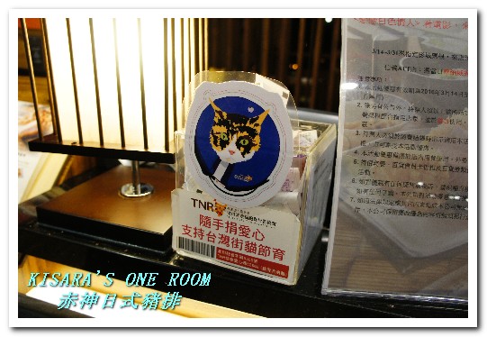 赤神日式豬排(ATT信義店)：市府站日式豬排．馨香美味掛川完熟黑豚厚切──赤神日式豬排