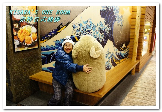 赤神日式豬排(ATT信義店)：市府站日式豬排．馨香美味掛川完熟黑豚厚切──赤神日式豬排