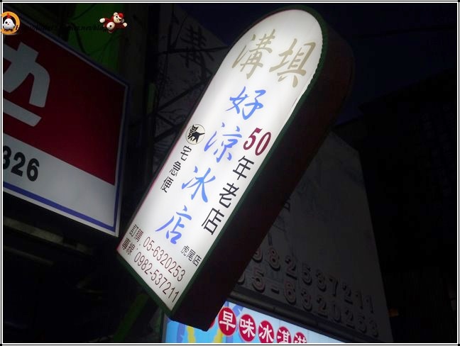 1406216125-467313700