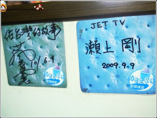 1406216128-1714629142