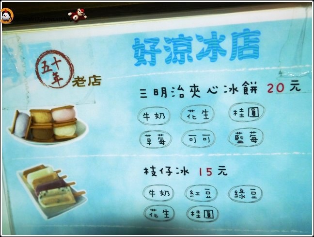 1406216131-1938403175