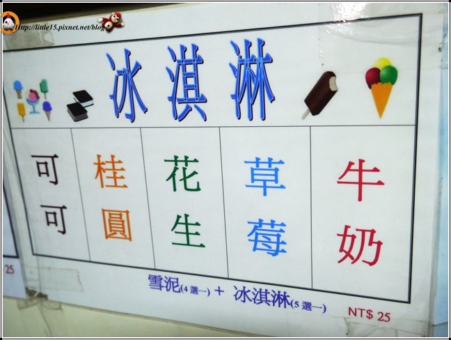 1406216133-4035482623